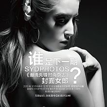 Category: Commercial Gallery: Array Photographer: Sydphotos.Graphic