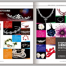 Category: Commercial Gallery: Array Photographer: Magazine