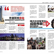 Category: Commercial Gallery: Array Photographer: Magazine