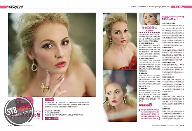 Photographers Portfolios