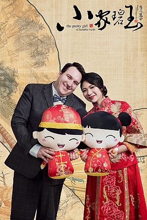 Pre Wedding