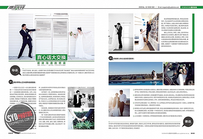 Photographers Portfolios