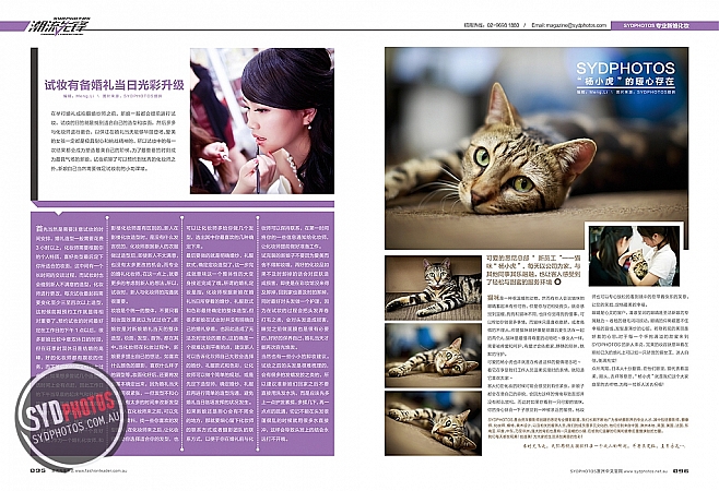 Photographers Portfolios