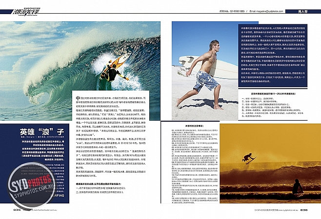 Photographers Portfolios