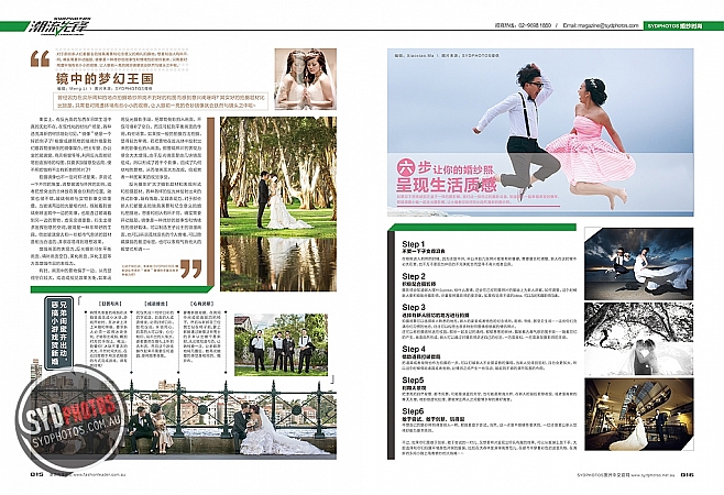 Photographers Portfolios